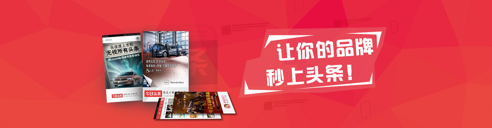 万里信息流广告