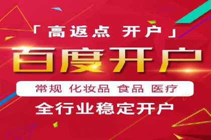 信息流广告公司案例分析：行业翘楚揭秘