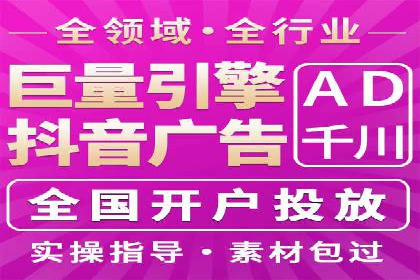 行业报告：信息流广告投放的最新趋势与案例